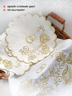 Венчальный набор «Хохлома», рушник, 2 салфетки Венчальный набор «Хохлома», рушник, 2 салфетки