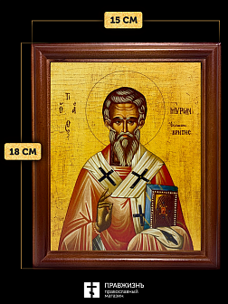 Икона Мирон Критский святитель, деревянная рамка со стеклом 15х18х2 см 175 Икона Мирон Критский святитель, деревянная рамка со стеклом 15х18х2 см 175