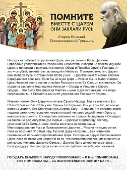 Картина на стену 012 Великая княжна Мария, автограф 25х34 см