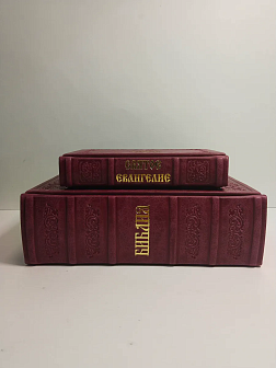 Подарочный набор книг в кожаном переплете: Библия 03.10 и Евангелие 09.35 цвет бордовый