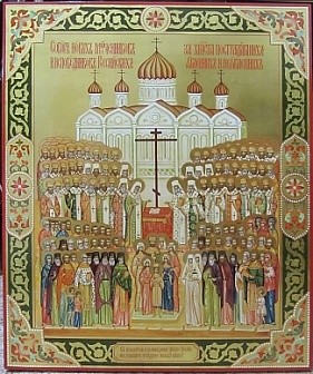 Икона ''Новомученики Российские'', липовая доска, дубовые шпонки, левкас, сусальное золото, темпера, подарочная упаковка