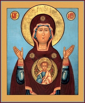 ' Знамение'' икона Божией Матери