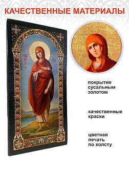 Именная икона Ева Праматерь 188 15х30, царская