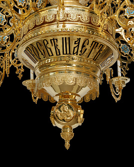 Паникадило 4 яруса 48 свечей с цепями золочение Паникадило 4 яруса 48 свечей с цепями золочение