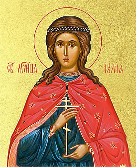 Икона Иулия Юлия мученица с золочением, деревянная рамка со стеклом 15х18х2 см 148А