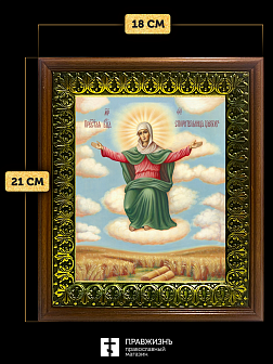 Икона Божией Матери Спорительница хлебов, деревянная рамка с басмой и стеклом 18х21х2,5 см 151