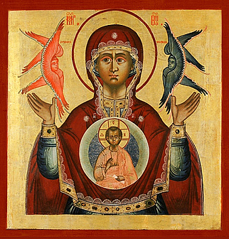 Икона Богородица ''Знамение''