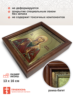 Икона Виктория Кордувийская (Кордубская) мученица золочение 18х21х4 см