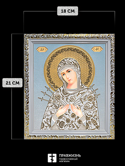 Икона Семистрельная Божия Матерь, бронзовая багетная рамка узкая с узором 15х18 см Икона Семистрельная Божия Матерь, бронзовая багетная рамка узкая с узором 15х18 см