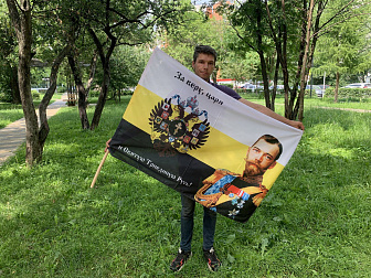 Флаг 003 "За веру, царя и святую триединую Русь", царский флаг, Николай 2, 90х135 см, материал сетка Флаг 003 "За веру, царя и святую триединую Русь", царский флаг, Николай 2, 90х135 см, материал сетка