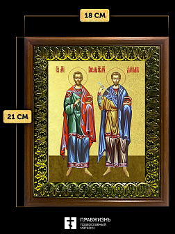 Икона Косьма и Дамиан бессребренники и чудотворцы с золочением, деревянная рамка с басмой и стеклом Икона Косьма и Дамиан бессребренники и чудотворцы с золочением, деревянная рамка с басмой и стеклом