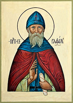 Икона СЕРАФИМ Вырицкий, Преподобный (РУЧНАЯ РАБОТА)