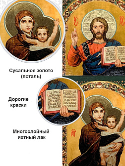 Иконы Венчальная пара для свадьбы и венчания зеленый фон 25Х30 см.