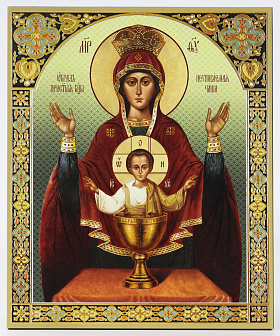 Икона на доске 33х40 объемная печать, лак Неупиваемая Чаша