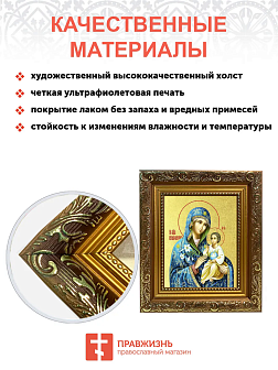 Икона Божией Матери "Неувядаемый Цвет" с золочением поталью, 03048-УЛ Икона Божией Матери "Неувядаемый Цвет" с золочением поталью, 03048-УЛ