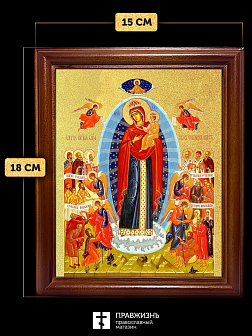 Икона Божией Матери Всех скорбящих Радость с золочением, деревянная рамка со стеклом 15х18х2 см 153 Икона Божией Матери Всех скорбящих Радость с золочением, деревянная рамка со стеклом 15х18х2 см 153