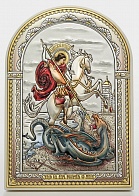 Православная икона из серебра Георгий Победоносец Чудо о змие