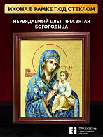 Икона Божией Матери Неувядаемый Цвет с золочением, деревянная рамка со стеклом 15х18х2 см 165