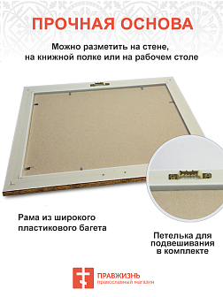 Картина на стену ДЕТСТВО, НЕИЗВЕСТНЫЙ АВТОР на холсте в раме