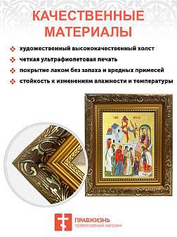 Икона "Введение во храм Пресвятой Богородицы" с золочением поталью, 05102-УЛ Икона "Введение во храм Пресвятой Богородицы" с золочением поталью, 05102-УЛ