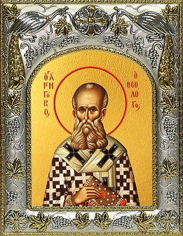 Икона ГРИГОРИЙ Богослов, Святитель
