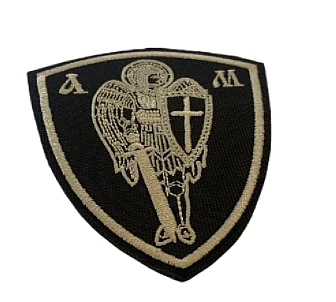 Набор шевронов КЦК Да воскреснет Русь диаметр 9 см+ Архангел Михаил высота 11 см черный/тм, пришивно