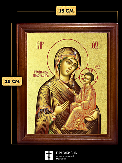 Икона Божией Матери Тихвинская с золочением, деревянная рамка со стеклом 15х18х2 см 150
