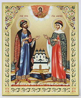 Икона на доске 33х40 объемная печать, лак Петр и Феврония