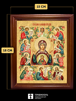 Икона Божией Матери Знамение Курская-Коренная, деревянная рамка со стеклом 15х18х2 см 1115 Икона Божией Матери Знамение Курская-Коренная, деревянная рамка со стеклом 15х18х2 см 1115