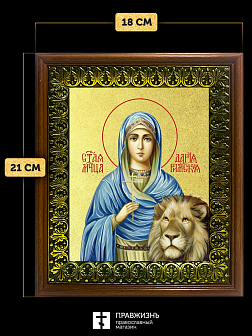 Икона Дария Римская мученица с золочением, деревянная рамка с басмой и стеклом 18х21х2,5 см 063