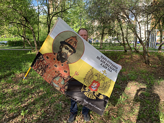 Флаг 116 Иоанн Грозный Царь страшен не для дел благих, а для зла 90х135 материал шелк для помещений