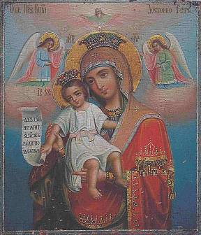 Икона Пресвятой Богородицы ДОСТОЙНО ЕСТЬ (Милующая) (ПОД СТАРИНУ)