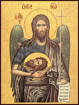 Икона под старину Иоанн Креститель