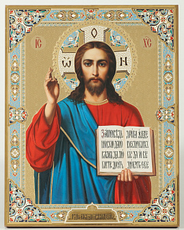Икона на деревянном планшете 21х32 ДСП конгрев, упаковка Спаситель 17