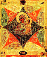 Икона Божья Матерь Неопалимая Купина
