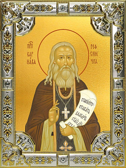 Икона Варнава Гефсиманский преподобный