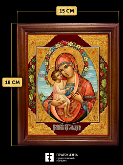 Икона Божией Матери Жировицкая, деревянная рамка со стеклом 15х18х2 см 1212