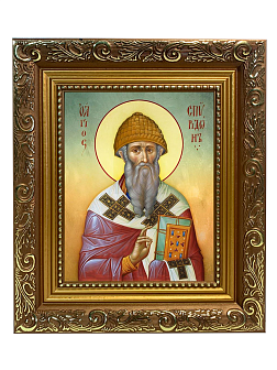 Образ святого Спиридона, епископа Тримифунтского, чудотворца, 09С15