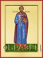 Икона Мученик Алексий Константинопольский