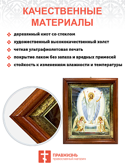 Икона "Воскресения Христова" с золочением поталью, 05007-УЛ