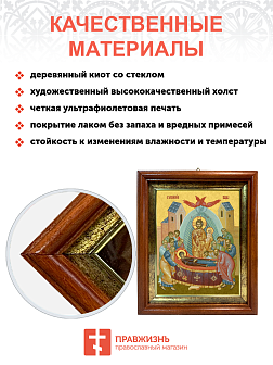 Образ двунадесятого праздника "Успение Пресвятой Богородицы", 05У1 Образ двунадесятого праздника "Успение Пресвятой Богородицы", 05У1