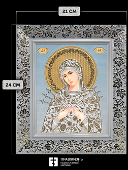 Икона Семистрельная Божия Матерь, бронзовая багетная рамка узкая с узором 15х18 см