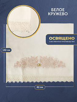 Рушник свадебный для венчания с птицами розовый 42,5х140 см