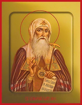 Икона ''Ермоген Патриарх священномученик''