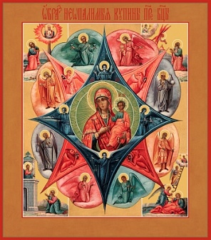 Икона Матери Божией ''Неопалимая Купина''