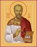 Икона Священномученик Евгений (Боткин)