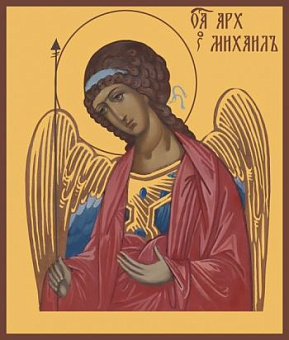 Икона Михаил Архангел Икона Михаил Архангел