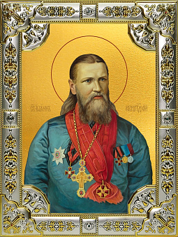 Икона Иоанн Кронштадтский праведный чудотворец Икона Иоанн Кронштадтский праведный чудотворец