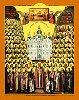 Икона Собор Киево-Печерских святых