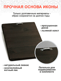 Царская Икона 015 БМ Яко Орля на троне 29х30